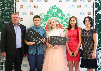 Церемония чествования выпускников образовательных организаций Томской области